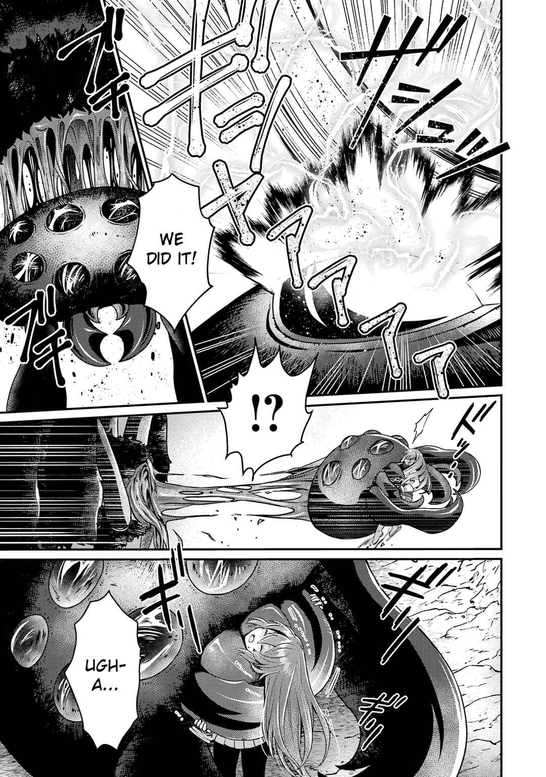 Page 33 Chapter 5 Game Shoshinsha no Mari-nee ga Iku VRMMO Nonbiri? Taikenki: Mebius World Online