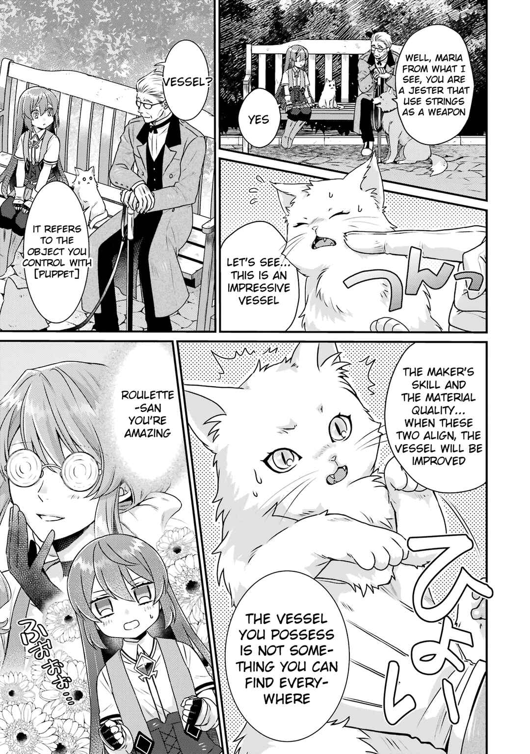 Page 7 Chapter 5 Game Shoshinsha no Mari-nee ga Iku VRMMO Nonbiri? Taikenki: Mebius World Online