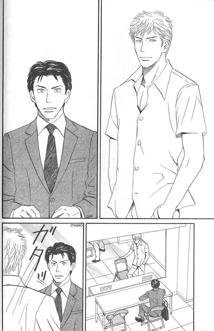 Page 30 Chapter 6 Division