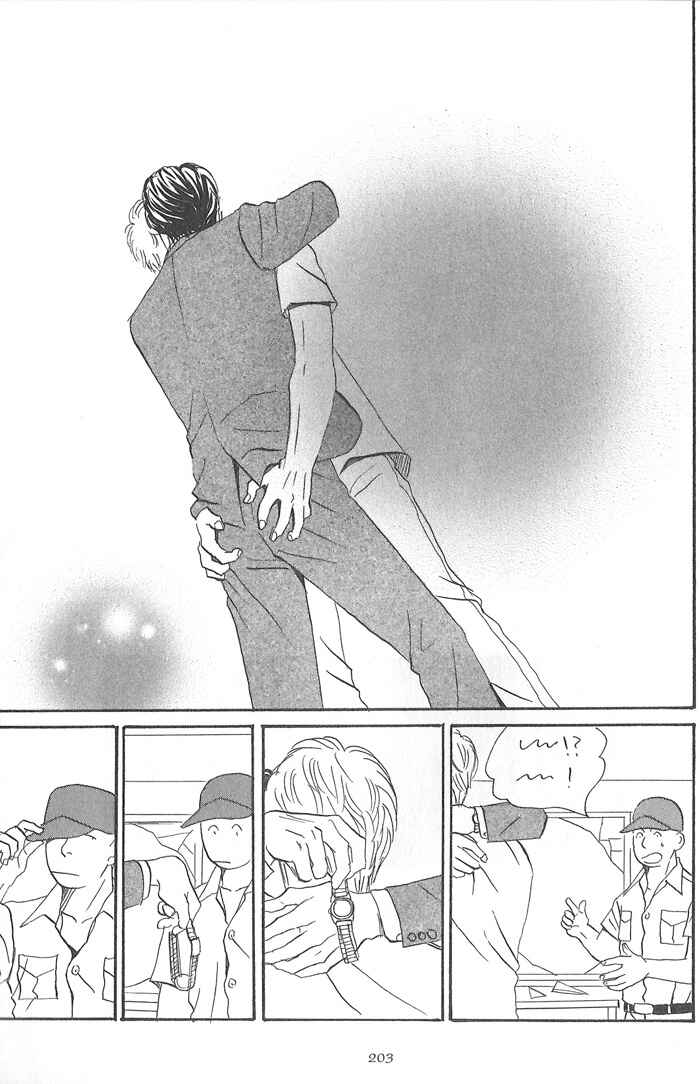Page 39 Chapter 6 Division
