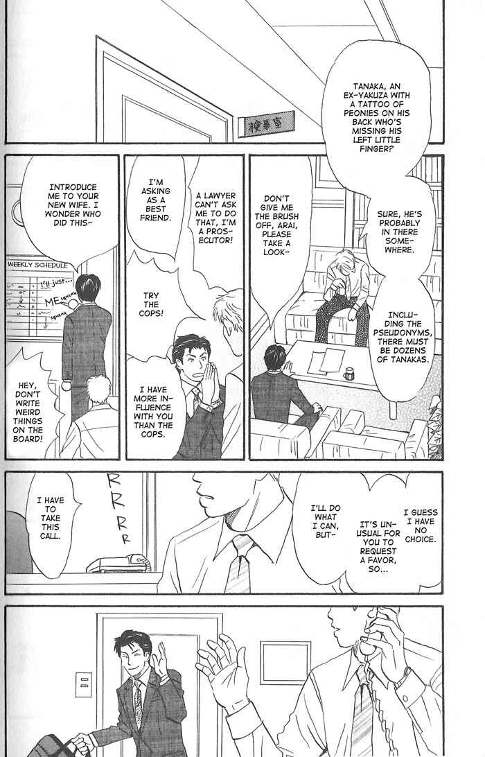 Page 6 Chapter 6 Division