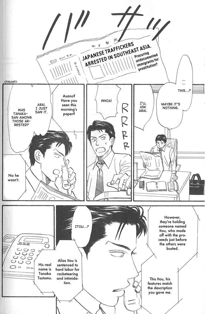 Page 8 Chapter 6 Division