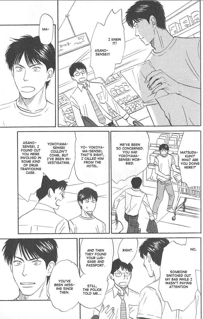 Page 21 Chapter 5 Division