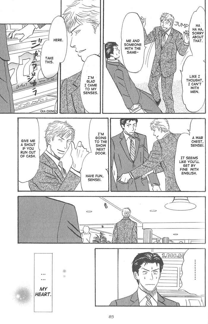 Page 17 Chapter 3 Division