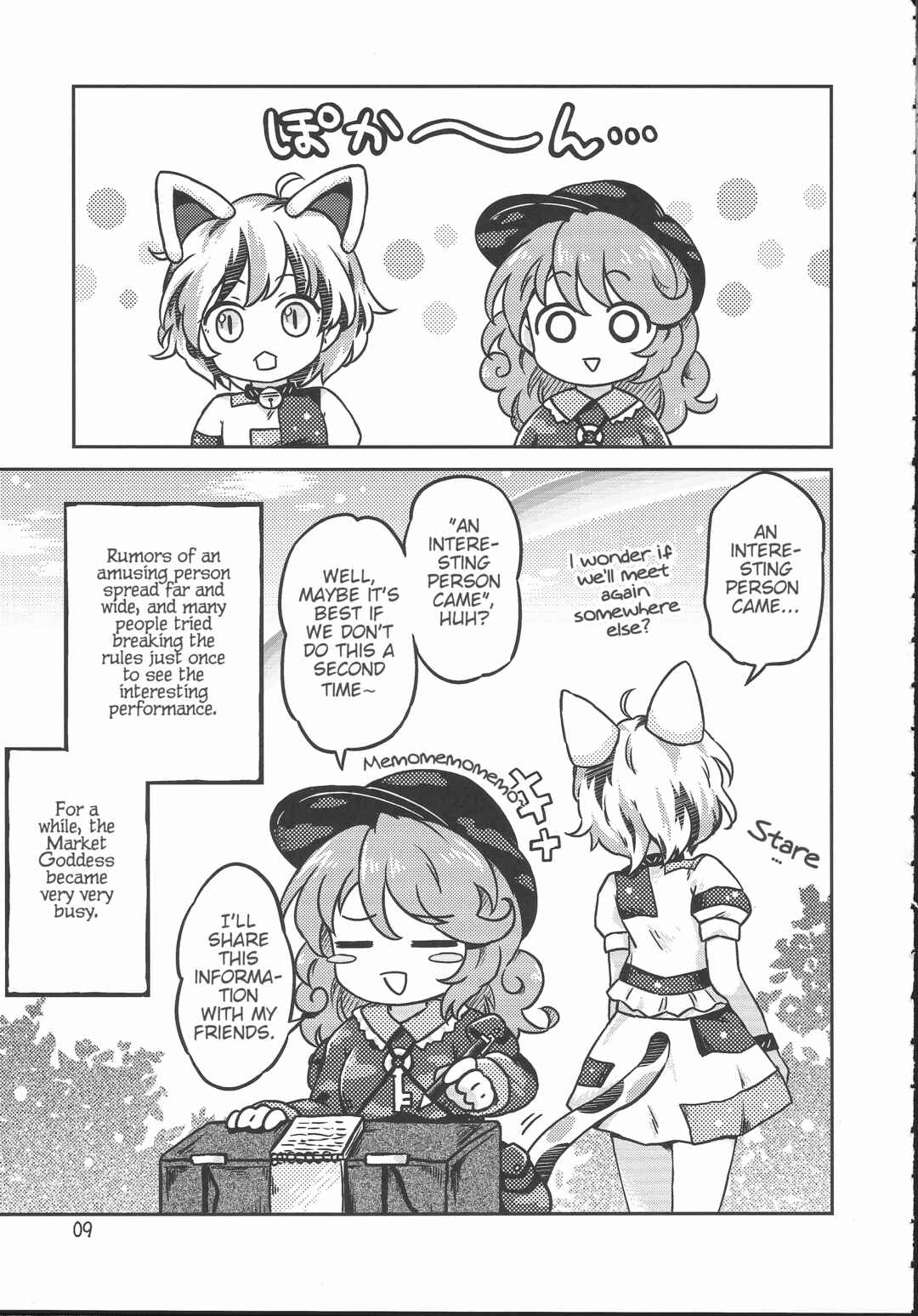 Page 10 Chapter Unknown_eca9 Touhou - Chimahon
