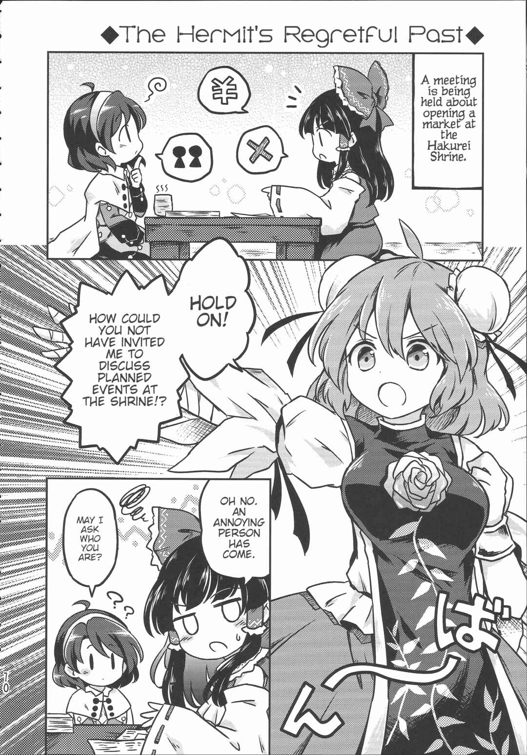 Page 11 Chapter Unknown_eca9 Touhou - Chimahon