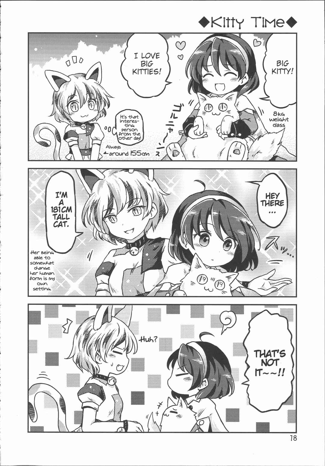 Page 19 Chapter Unknown_eca9 Touhou - Chimahon