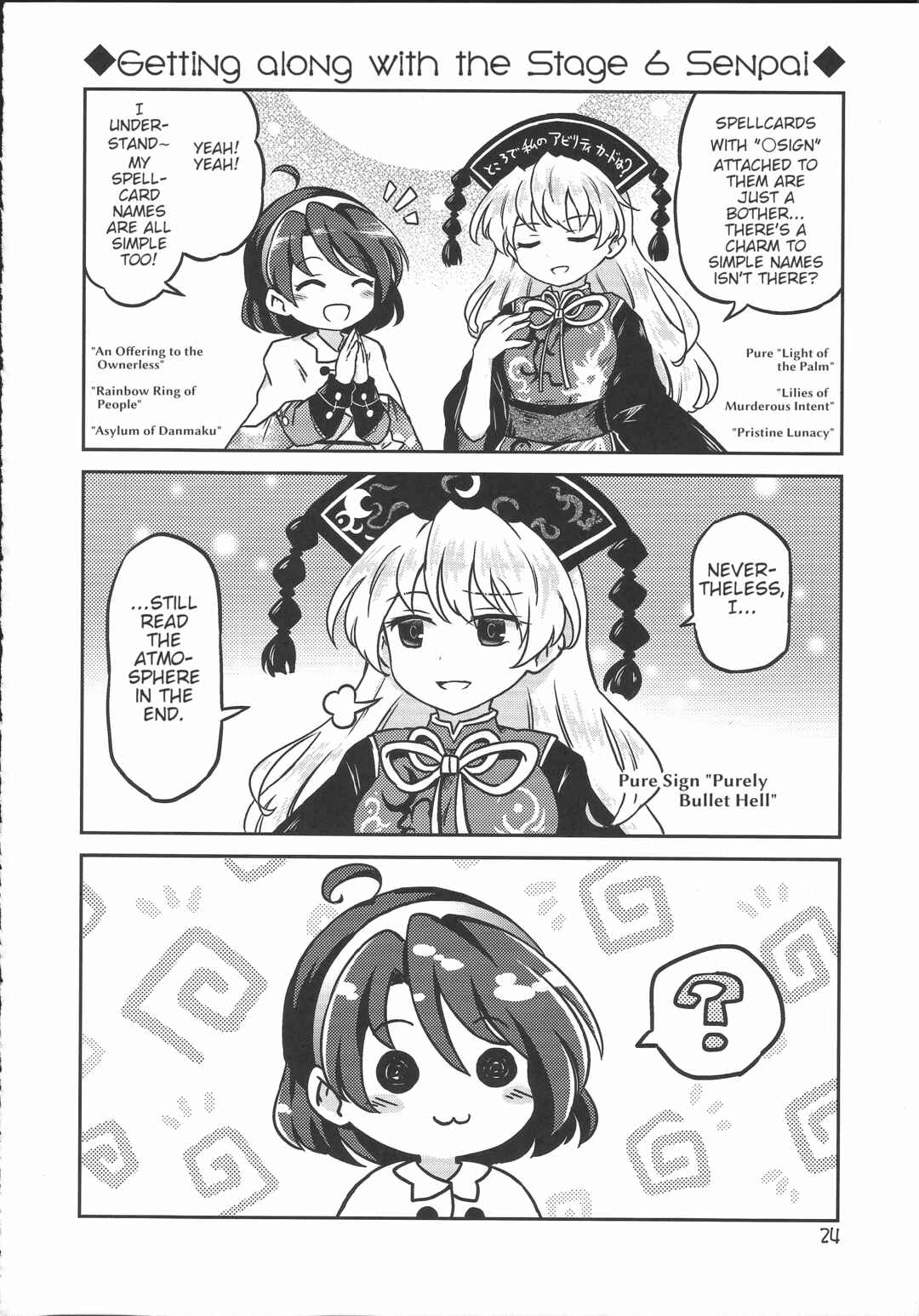 Page 25 Chapter Unknown_eca9 Touhou - Chimahon