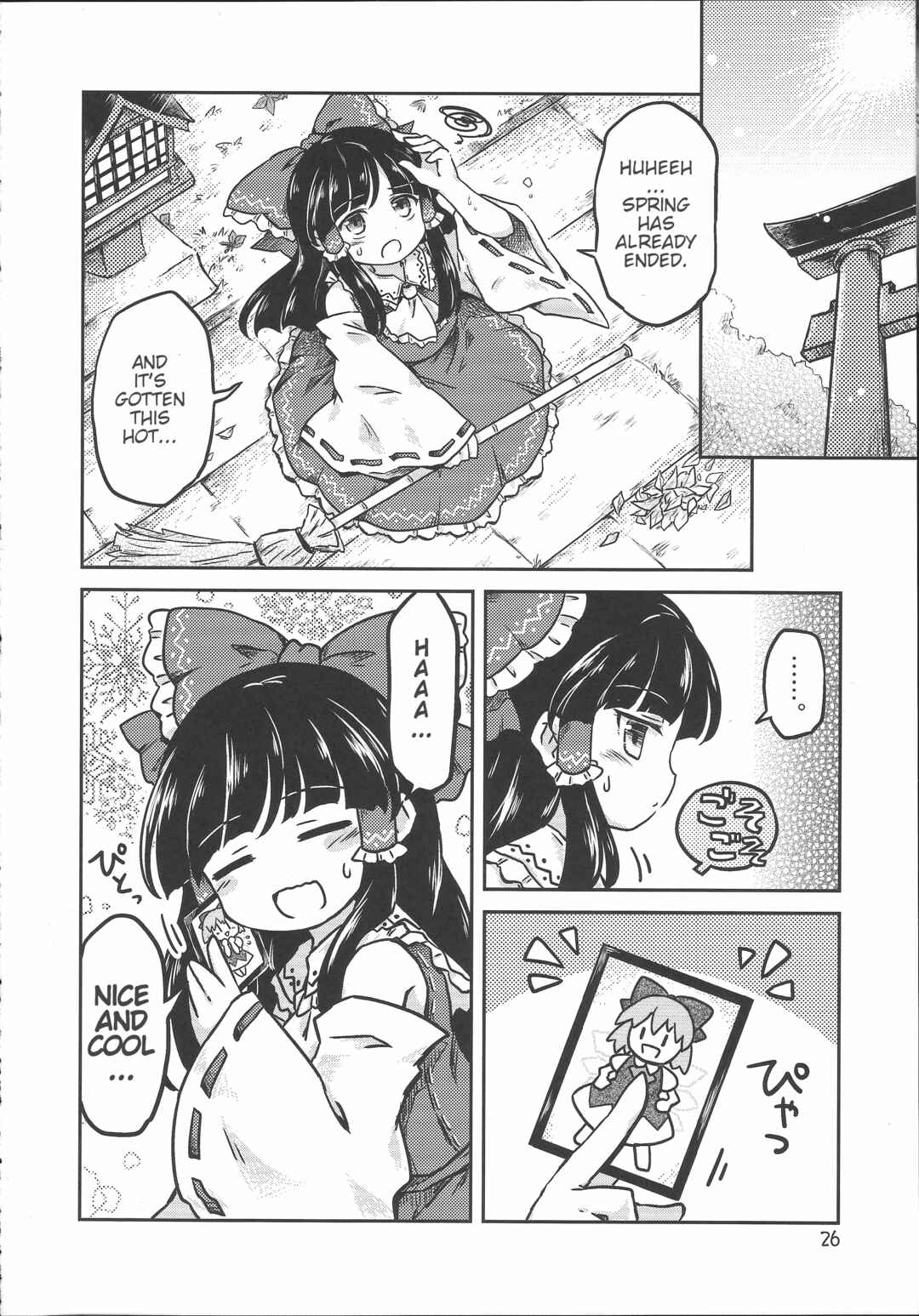 Page 27 Chapter Unknown_eca9 Touhou - Chimahon