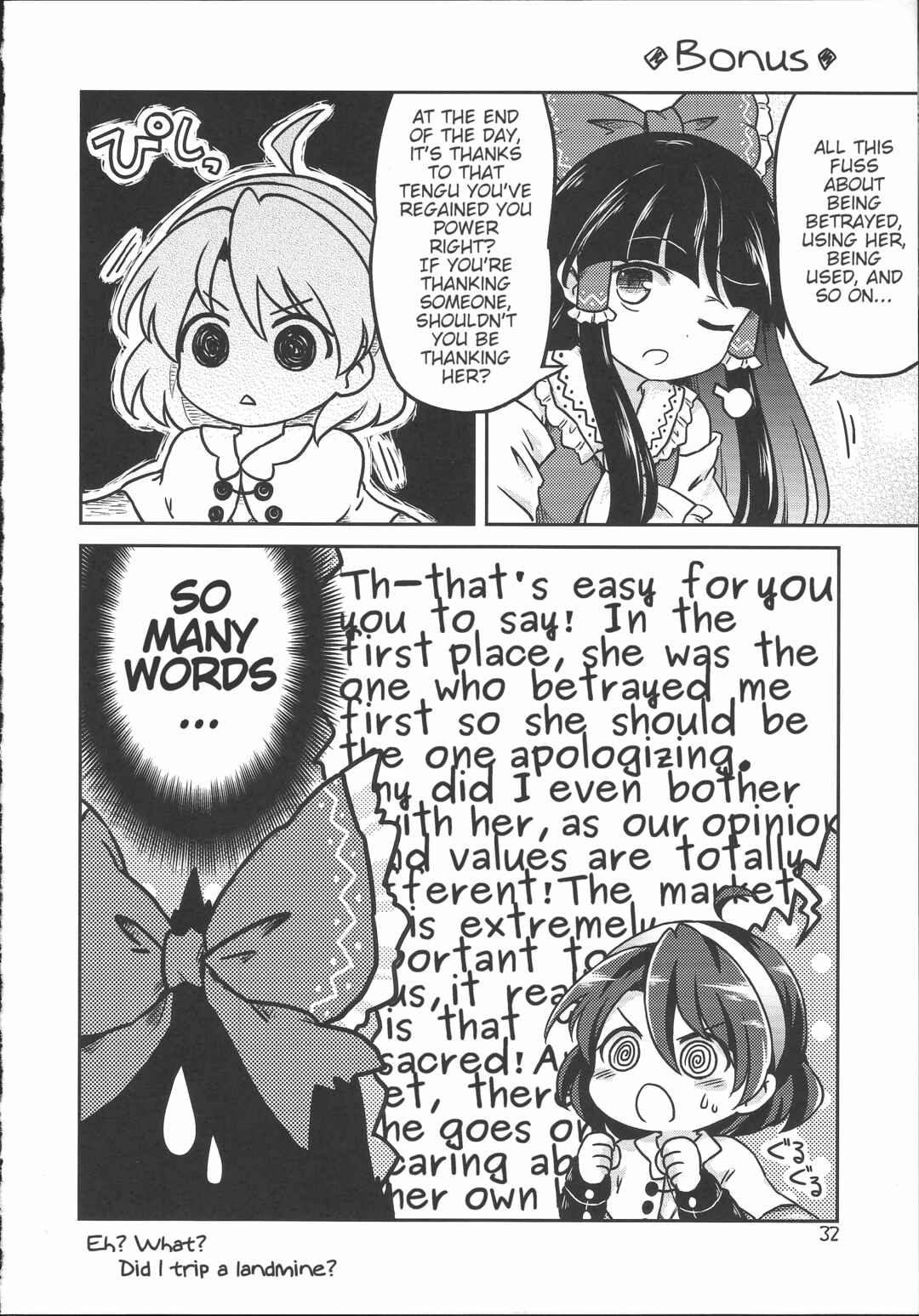 Page 33 Chapter Unknown_eca9 Touhou - Chimahon
