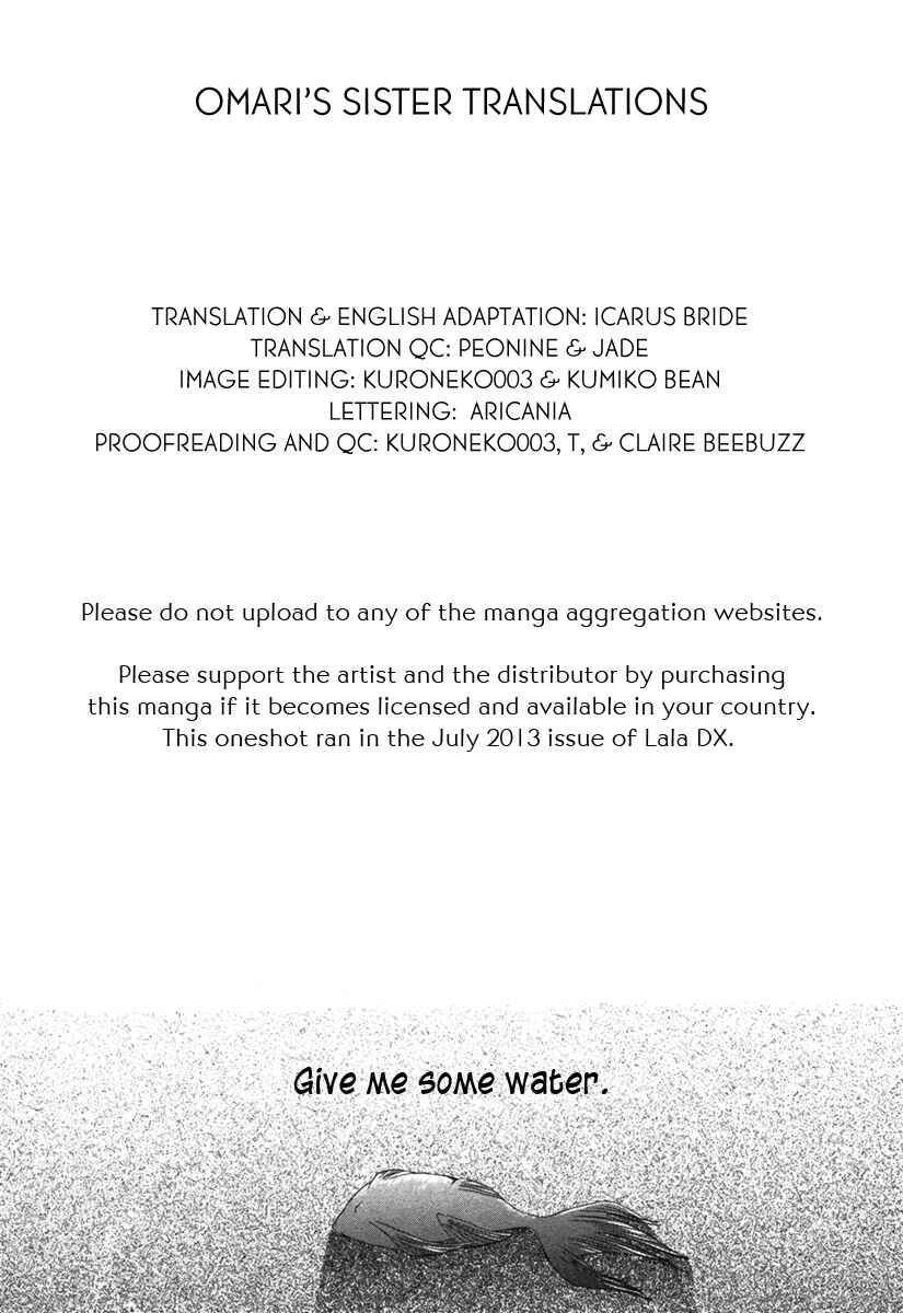 Page 1 Chapter Unknown_3546 Koi, Koinegau