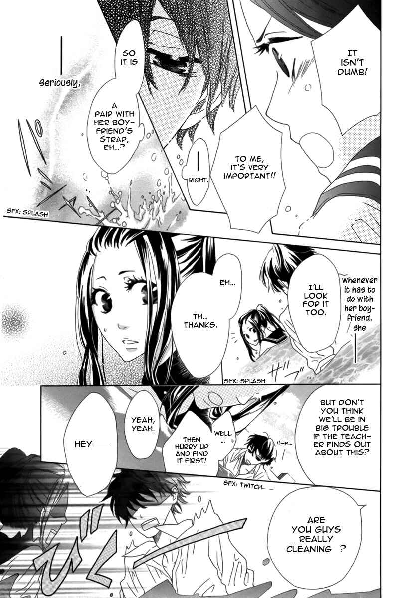 Page 12 Chapter Unknown_3546 Koi, Koinegau