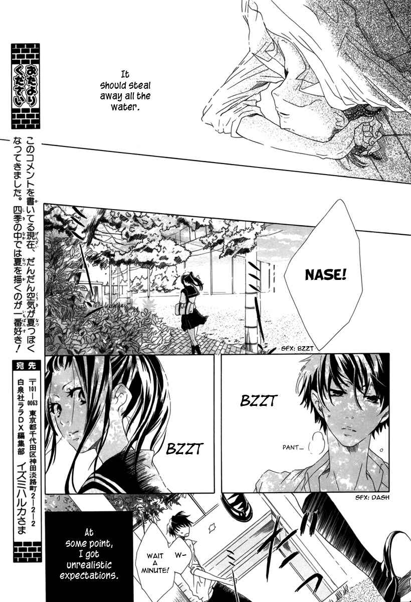 Page 18 Chapter Unknown_3546 Koi, Koinegau