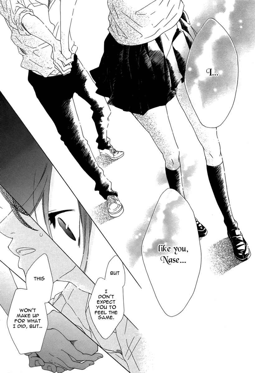 Page 20 Chapter Unknown_3546 Koi, Koinegau