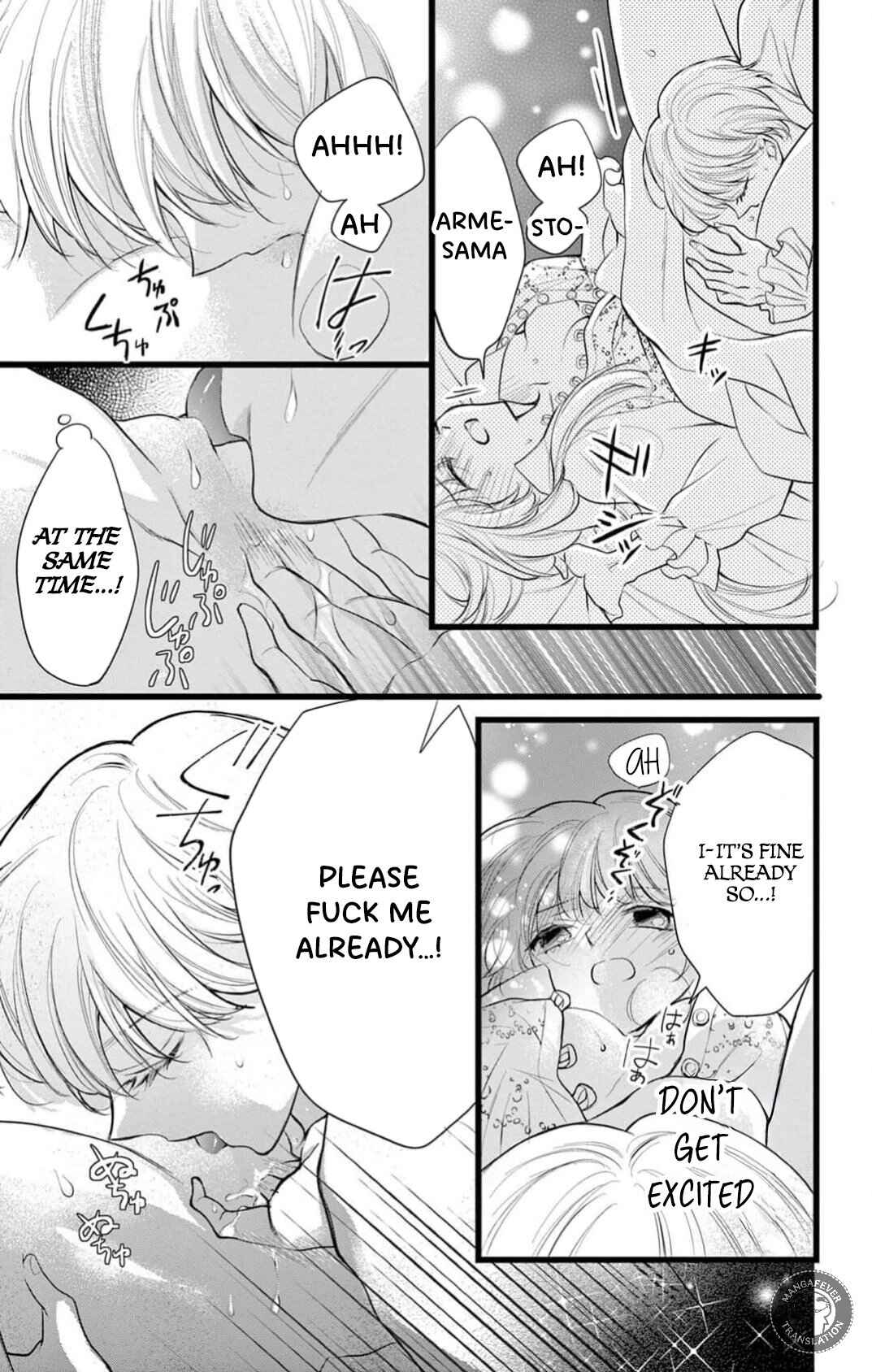 Page 12 Chapter 16 Yotogi no Futago - Niehime wa Futari no Ouji ni Aisareru
