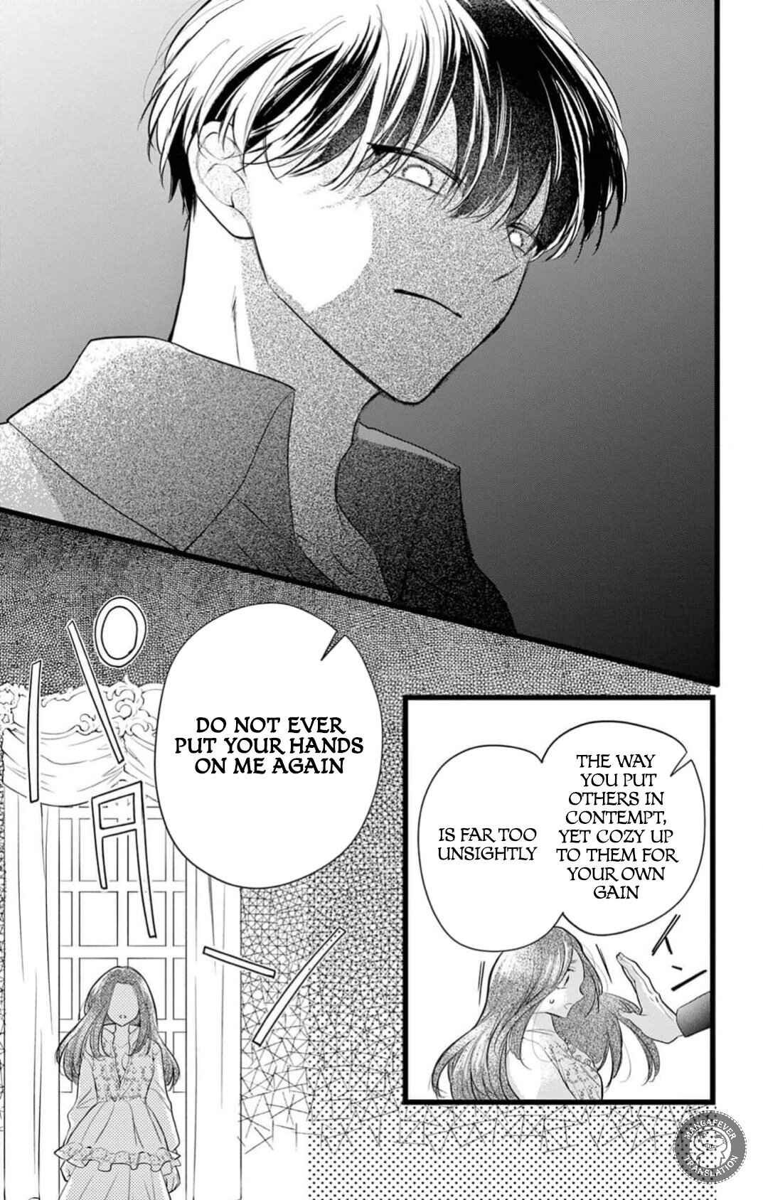 Page 20 Chapter 16 Yotogi no Futago - Niehime wa Futari no Ouji ni Aisareru