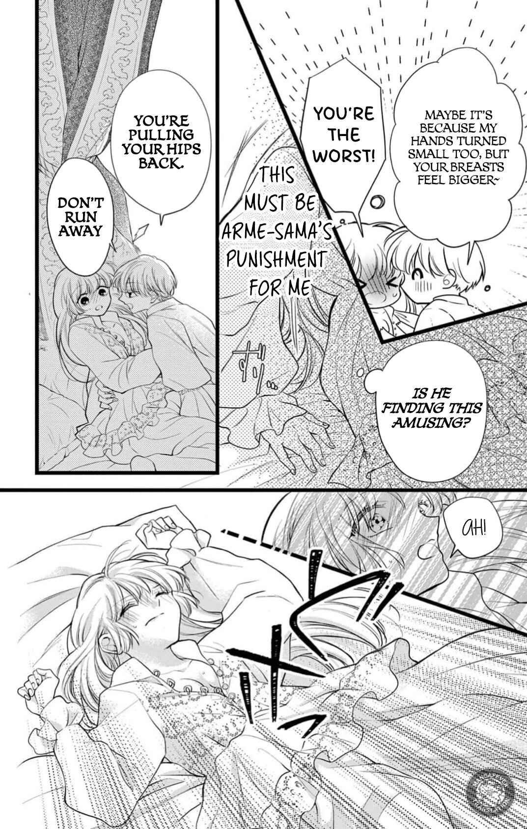 Page 5 Chapter 16 Yotogi no Futago - Niehime wa Futari no Ouji ni Aisareru