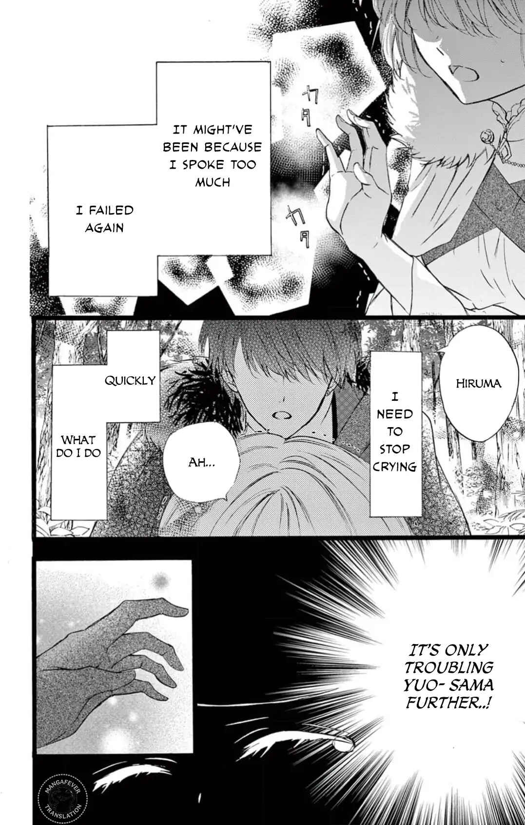 Page 39 Chapter 4 Yotogi no Futago - Niehime wa Futari no Ouji ni Aisareru