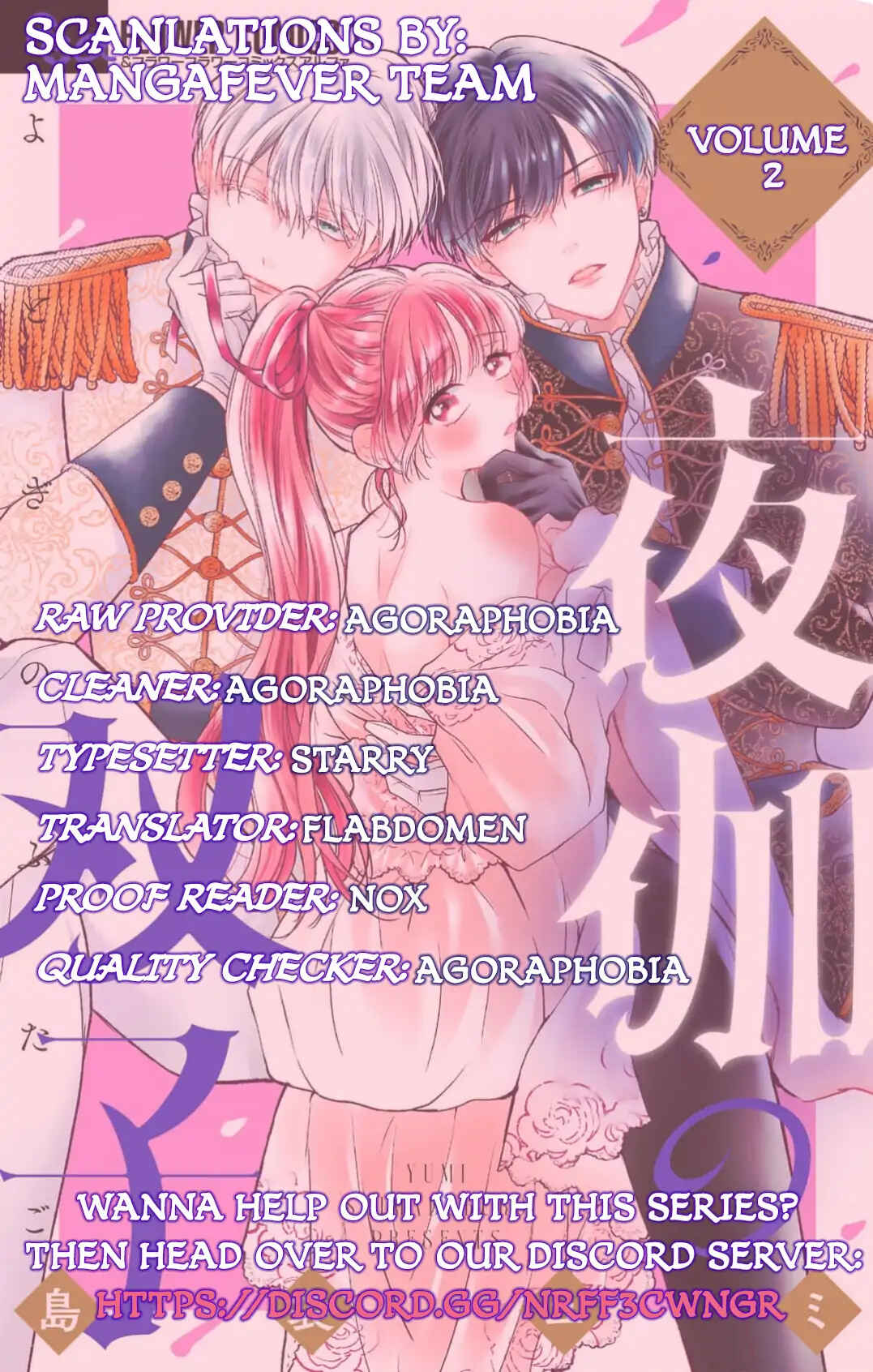 Page 4 Chapter 4 Yotogi no Futago - Niehime wa Futari no Ouji ni Aisareru