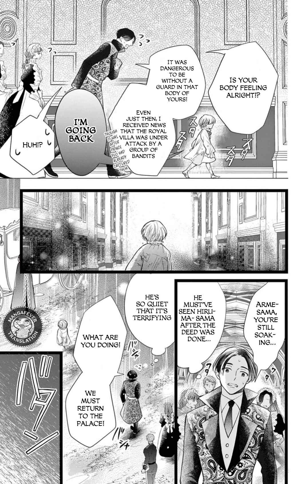 Page 30 Chapter 14 Yotogi no Futago - Niehime wa Futari no Ouji ni Aisareru