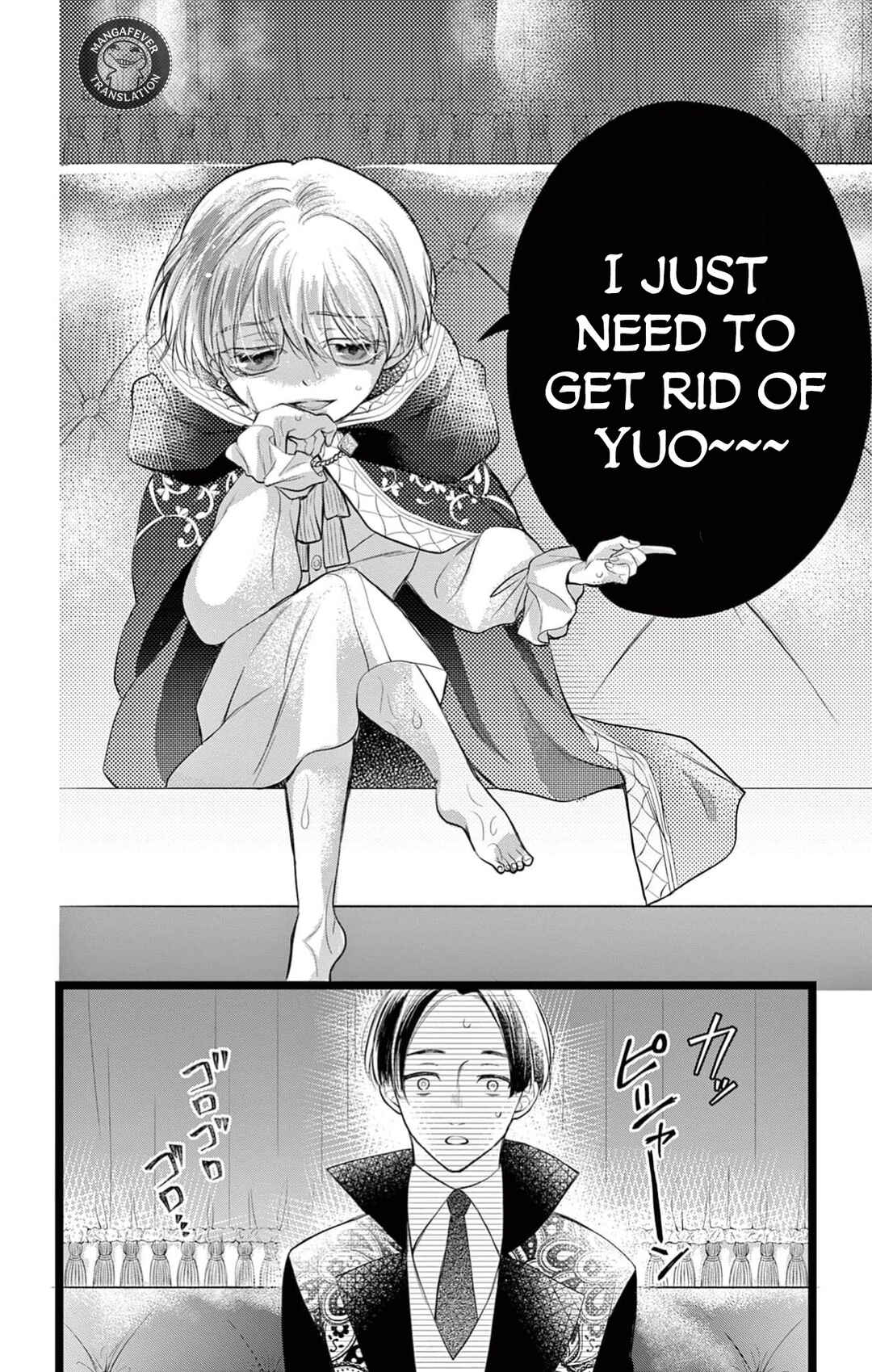 Page 33 Chapter 14 Yotogi no Futago - Niehime wa Futari no Ouji ni Aisareru
