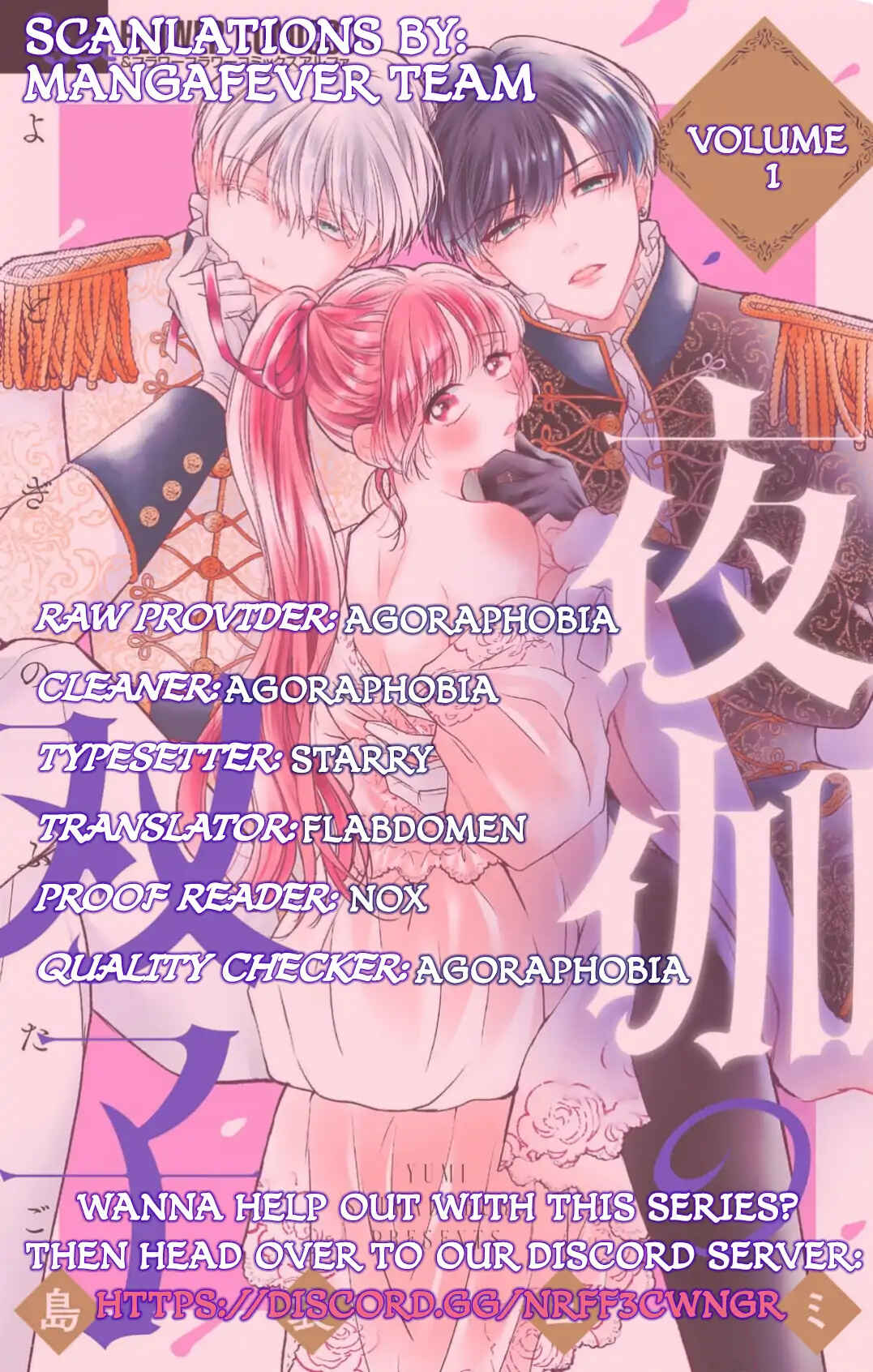 Page 2 Chapter 2 Yotogi no Futago - Niehime wa Futari no Ouji ni Aisareru