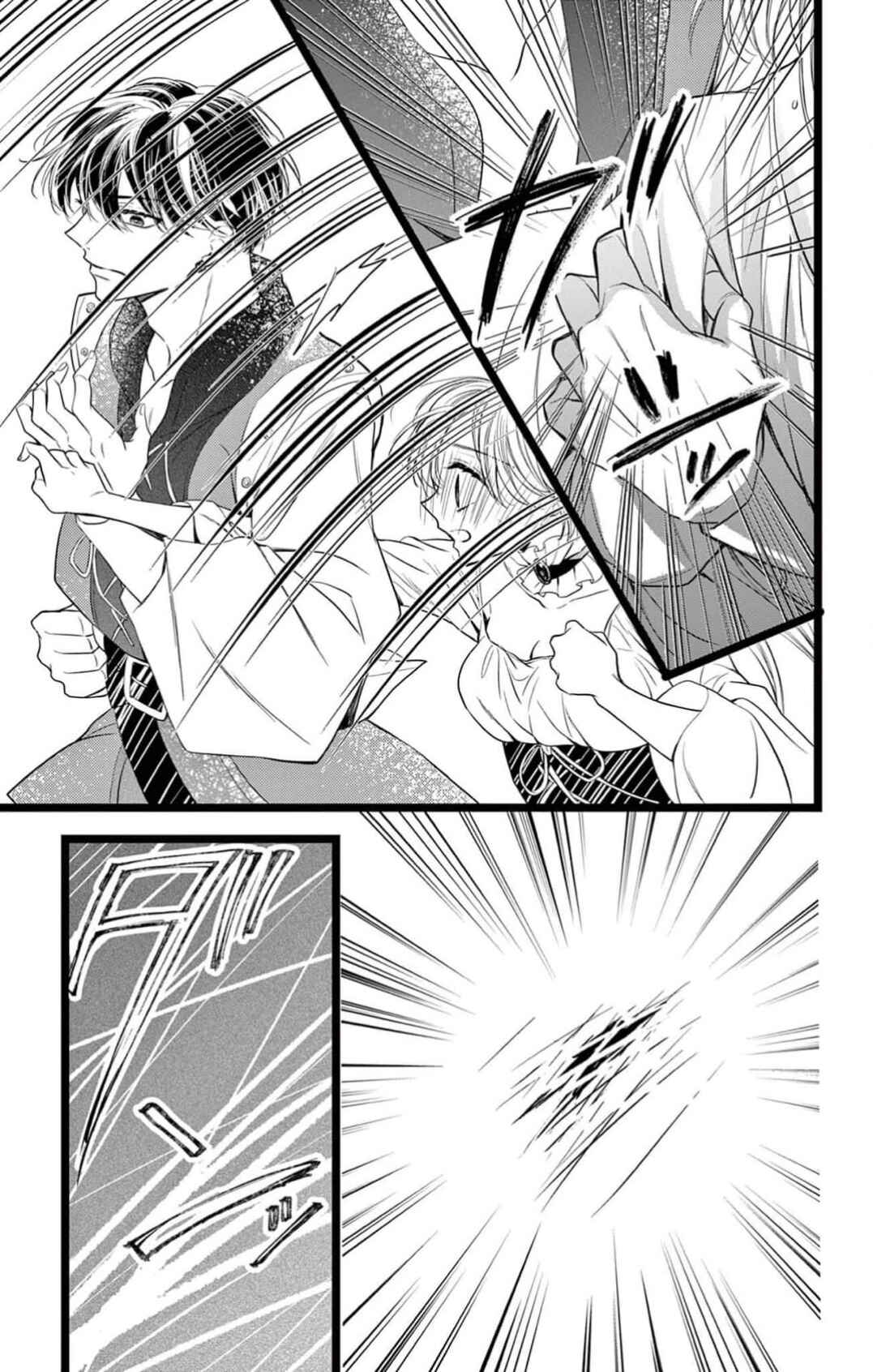 Page 10 Chapter 13 Yotogi no Futago - Niehime wa Futari no Ouji ni Aisareru