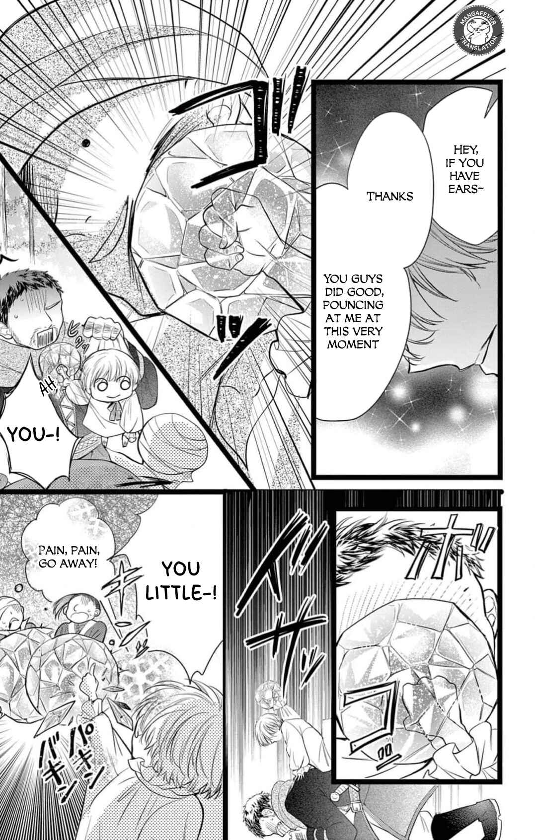 Page 16 Chapter 13 Yotogi no Futago - Niehime wa Futari no Ouji ni Aisareru