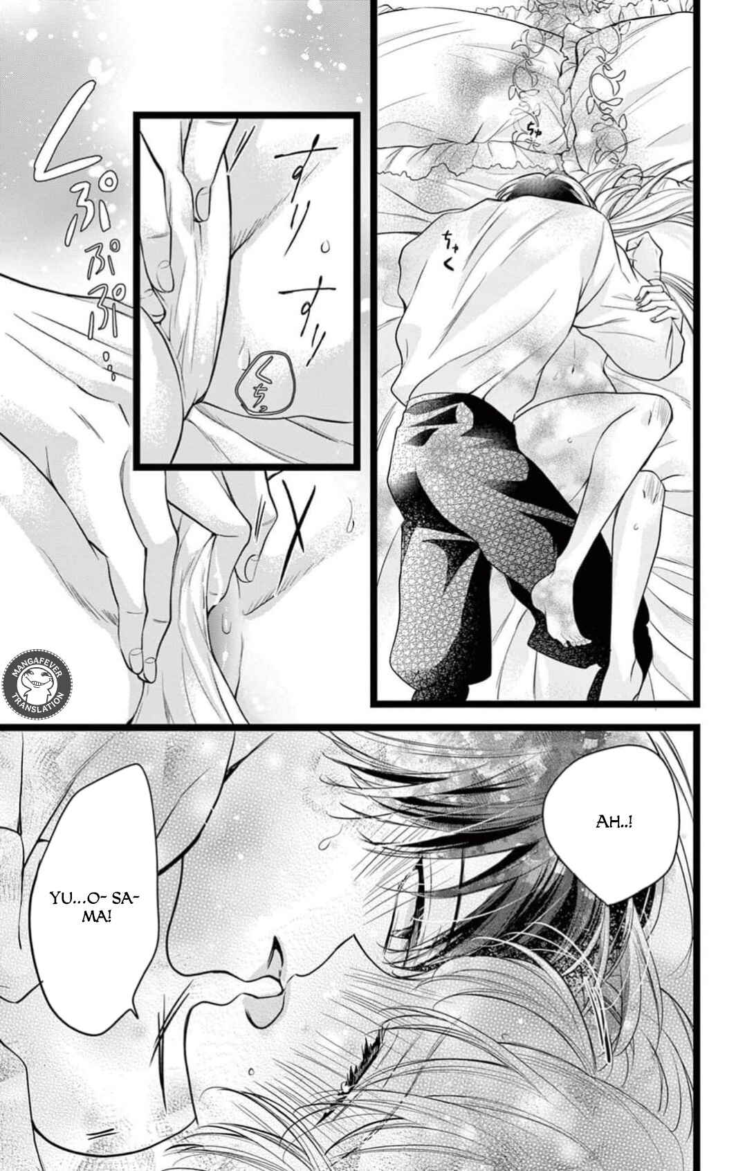 Page 32 Chapter 13 Yotogi no Futago - Niehime wa Futari no Ouji ni Aisareru