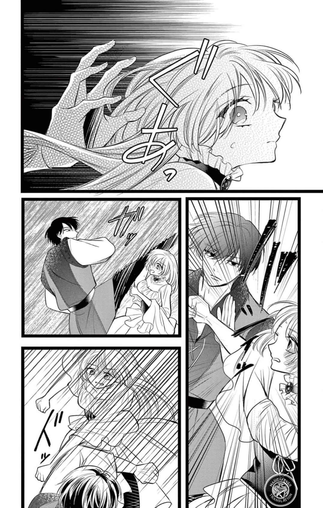 Page 9 Chapter 13 Yotogi no Futago - Niehime wa Futari no Ouji ni Aisareru