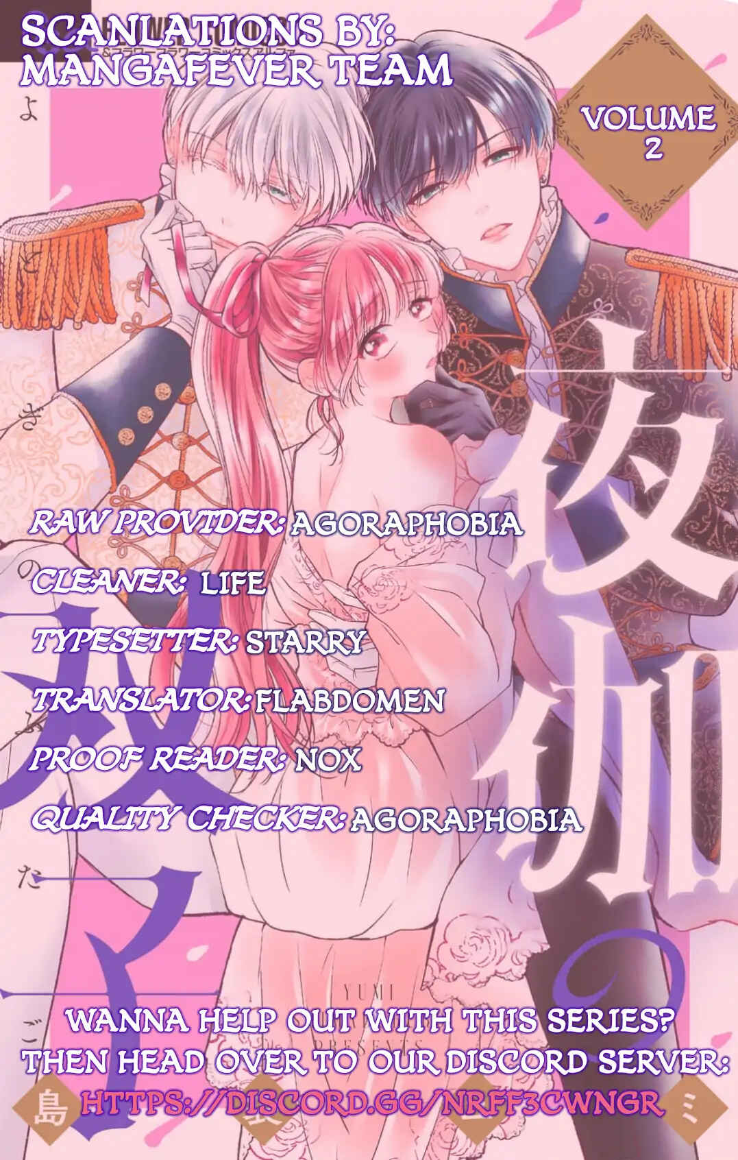 Page 2 Chapter 6 Yotogi no Futago - Niehime wa Futari no Ouji ni Aisareru