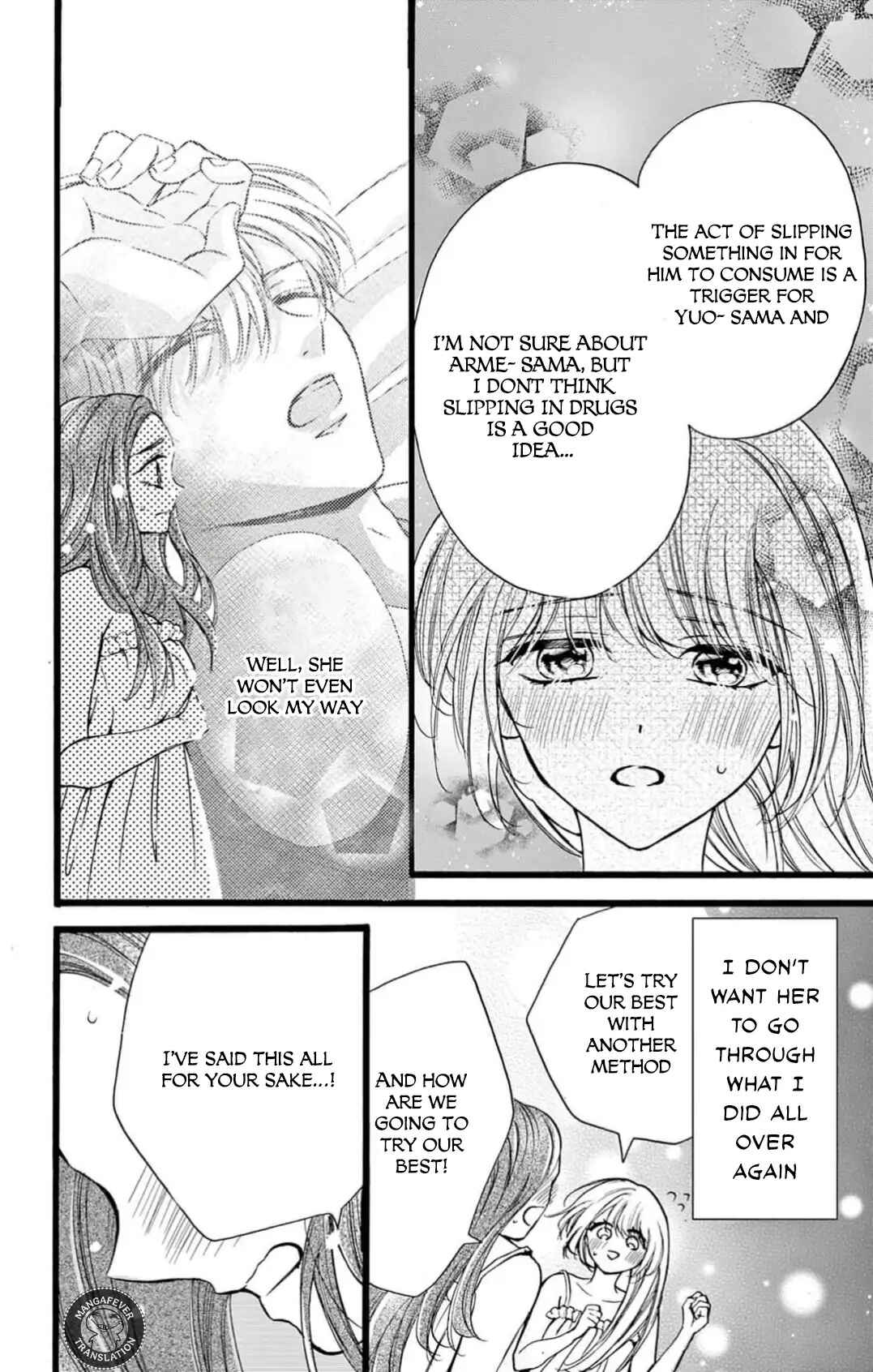 Page 31 Chapter 6 Yotogi no Futago - Niehime wa Futari no Ouji ni Aisareru