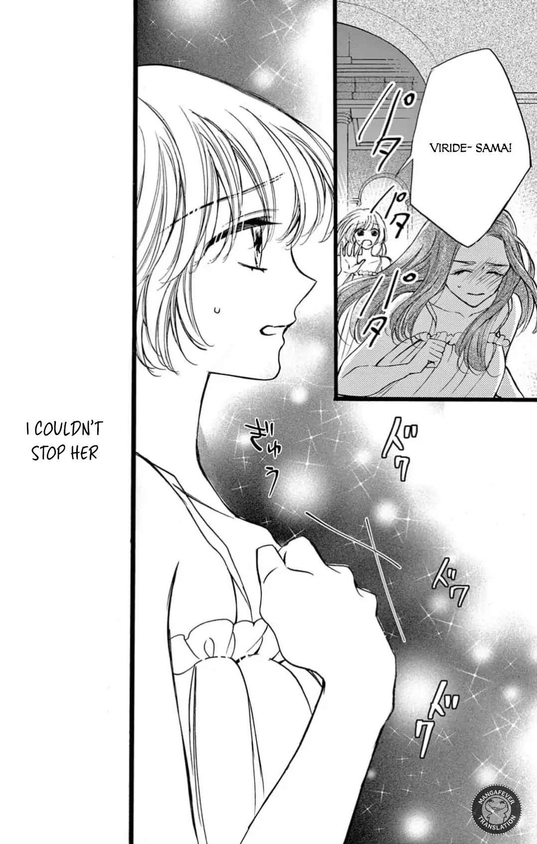 Page 33 Chapter 6 Yotogi no Futago - Niehime wa Futari no Ouji ni Aisareru