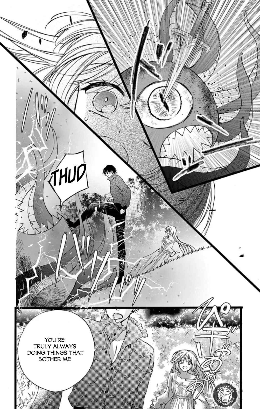 Page 33 Chapter 9 Yotogi no Futago - Niehime wa Futari no Ouji ni Aisareru