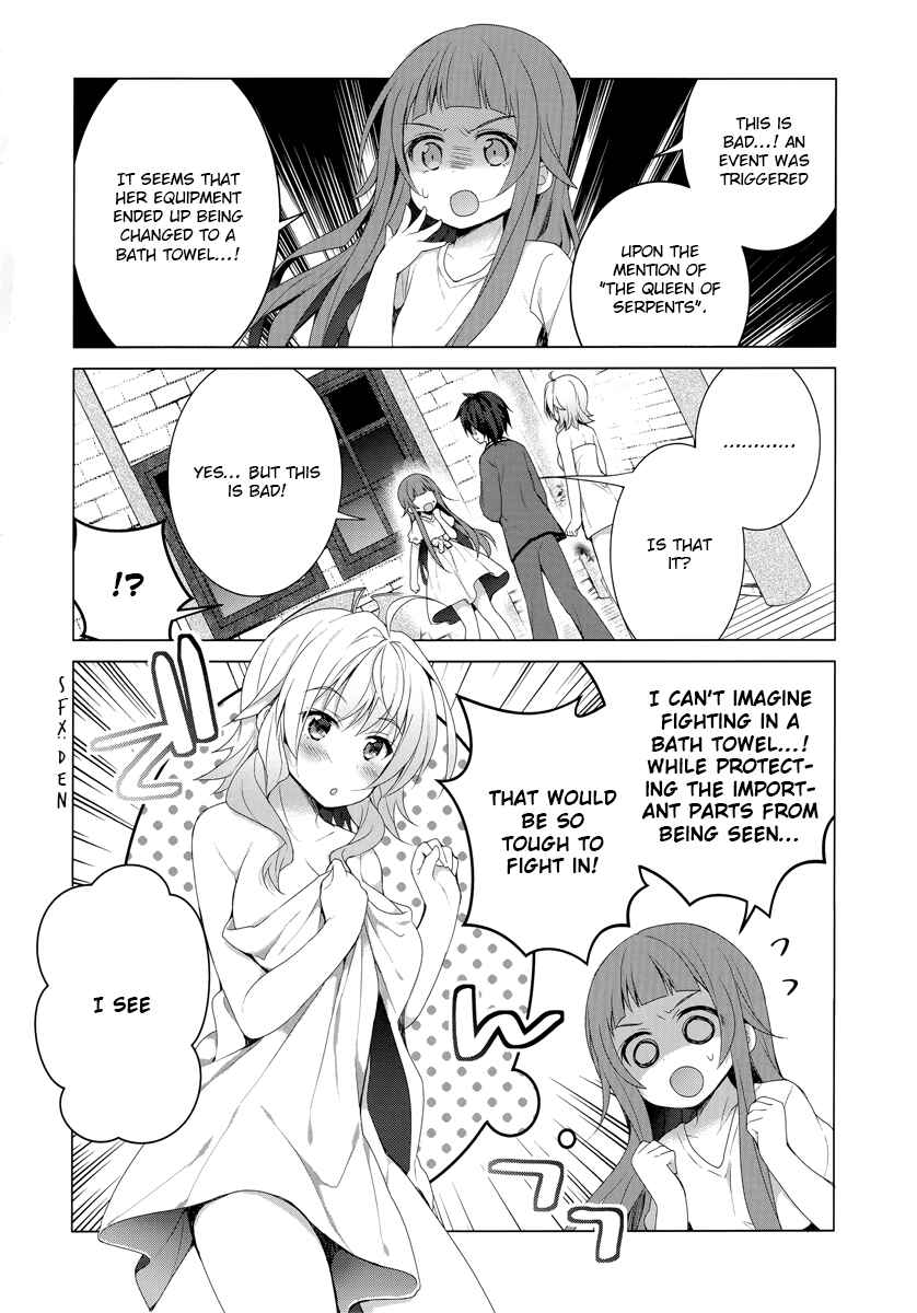 Page 12 Chapter 3 Sword Art Online - Aincrad Night of Kirito