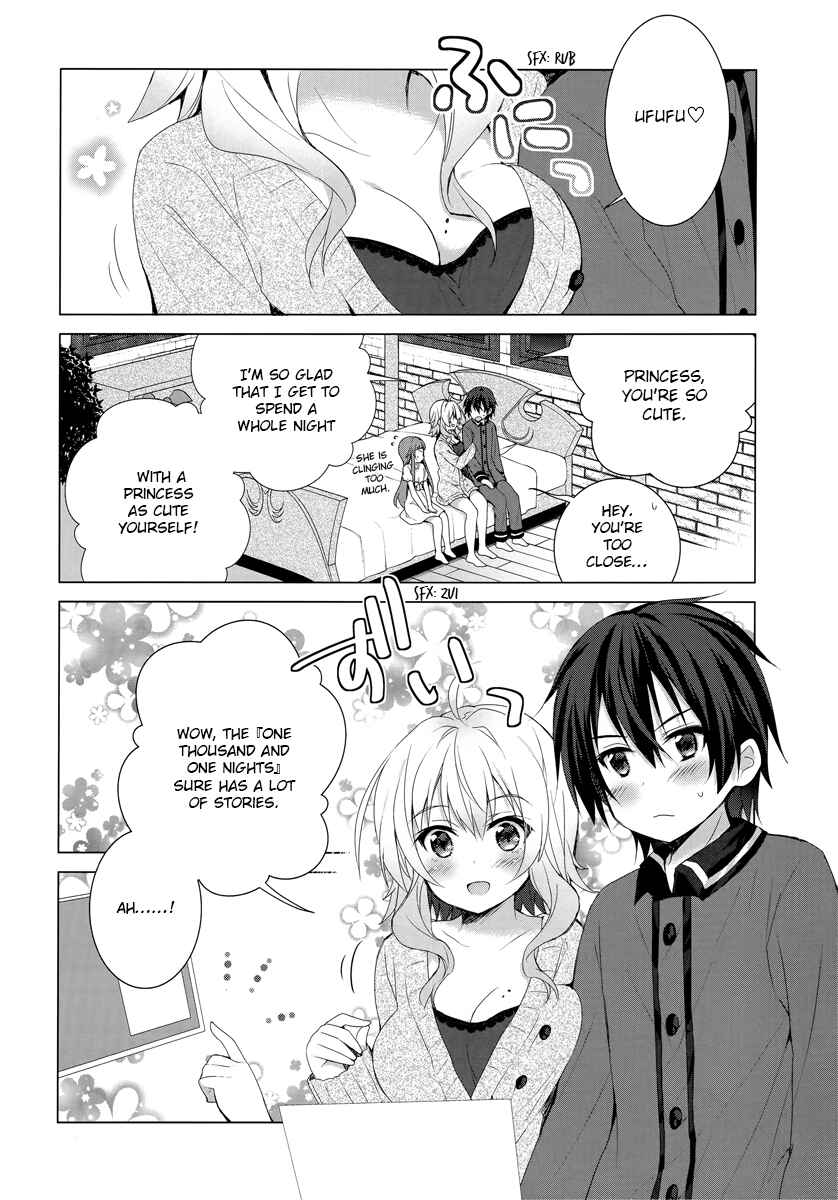 Page 6 Chapter 3 Sword Art Online - Aincrad Night of Kirito