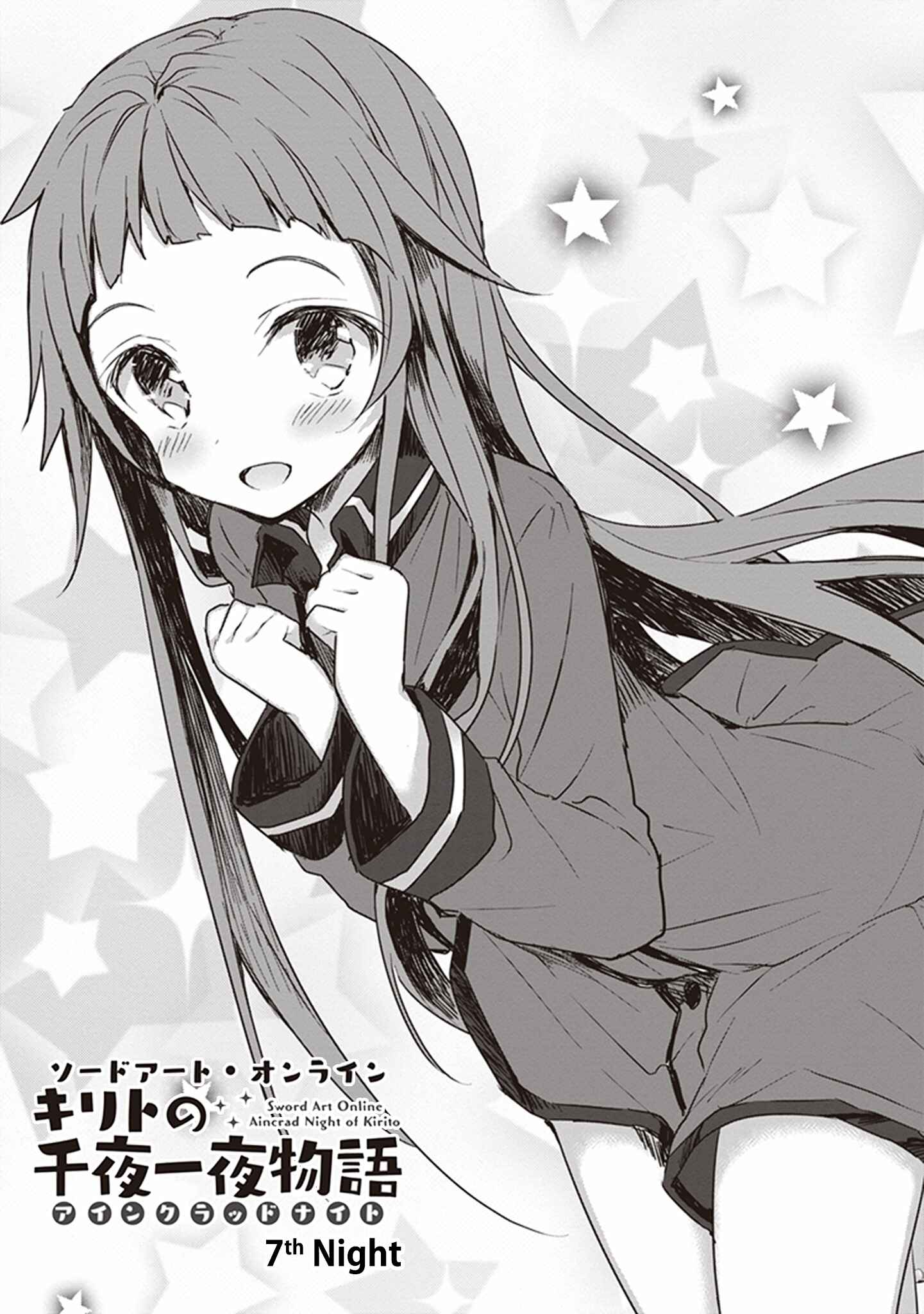 Page 1 Chapter 7 Sword Art Online - Aincrad Night of Kirito