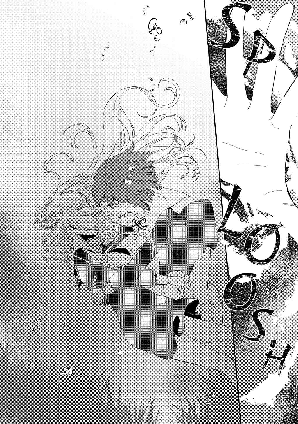 Page 17 Chapter 2 Lily Fairy Tale Compilation