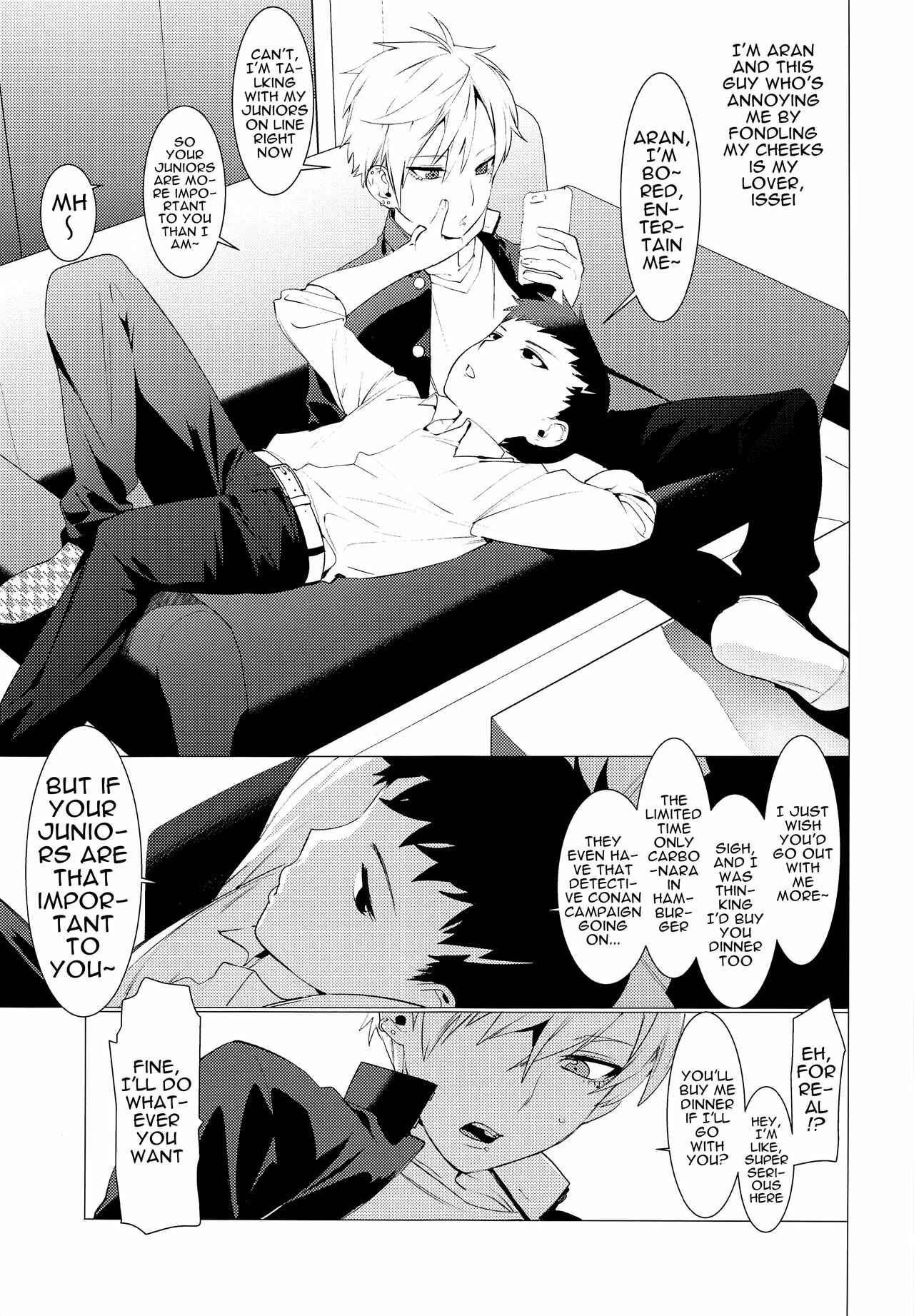 Page 2 Chapter Unknown_73e4 Chijoku Takaki Bicchi Inu