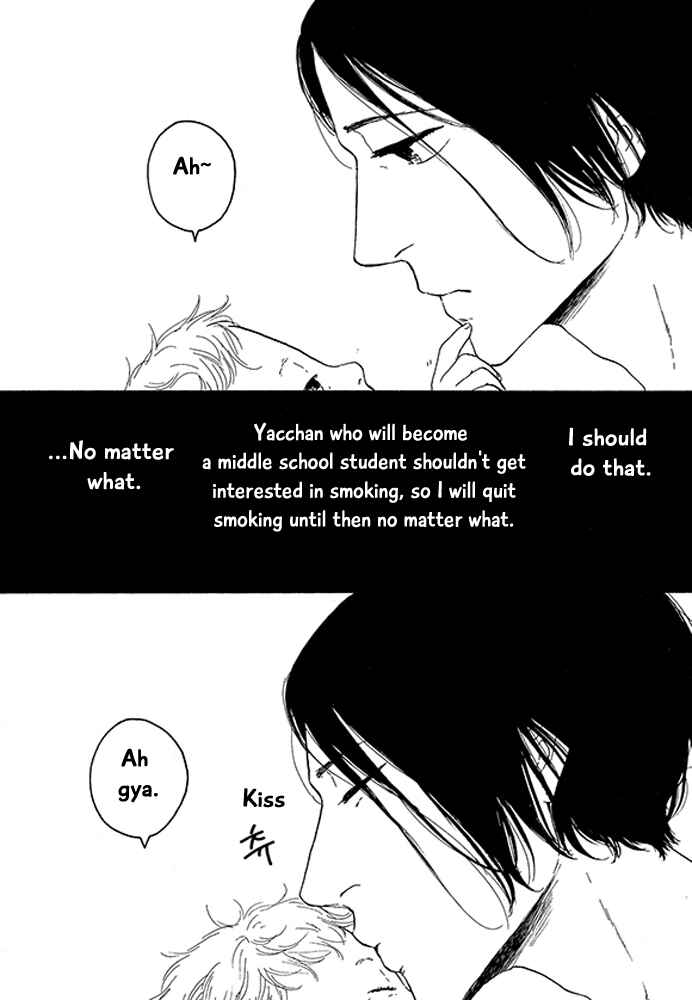Page 14 Chapter 5 Mirror Ball Flashing Magic