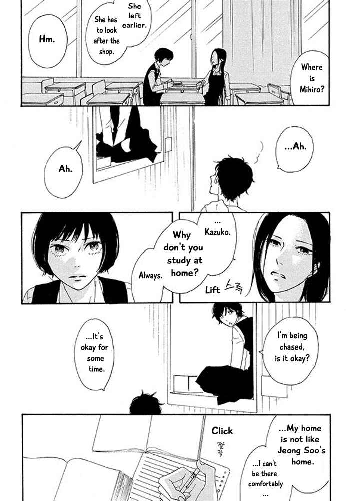 Page 11 Chapter 3 Mirror Ball Flashing Magic