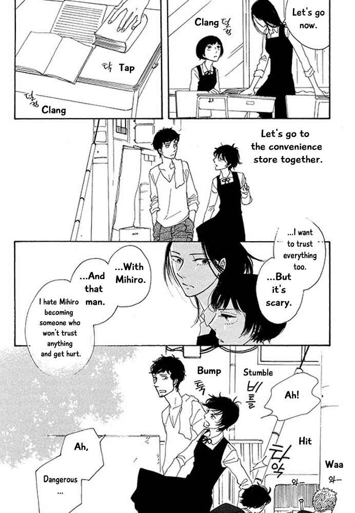 Page 14 Chapter 3 Mirror Ball Flashing Magic