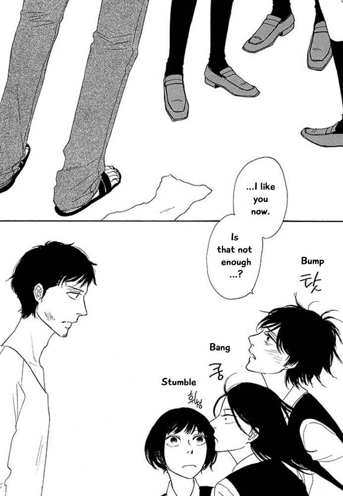 Page 20 Chapter 3 Mirror Ball Flashing Magic