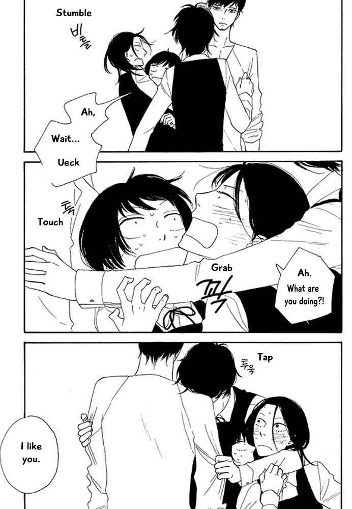 Page 21 Chapter 3 Mirror Ball Flashing Magic