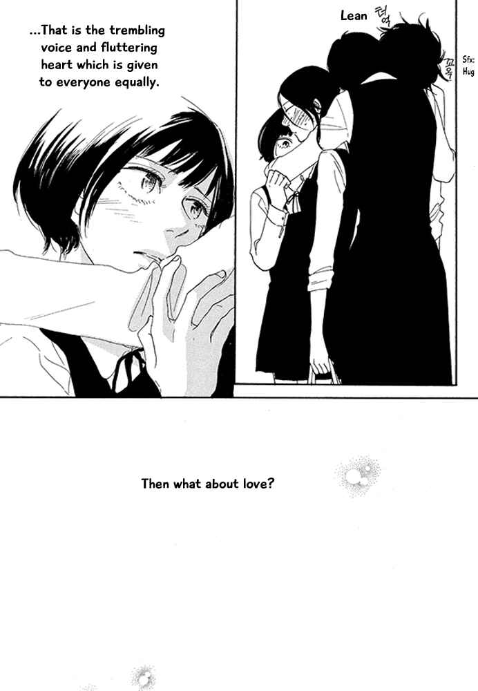 Page 23 Chapter 3 Mirror Ball Flashing Magic