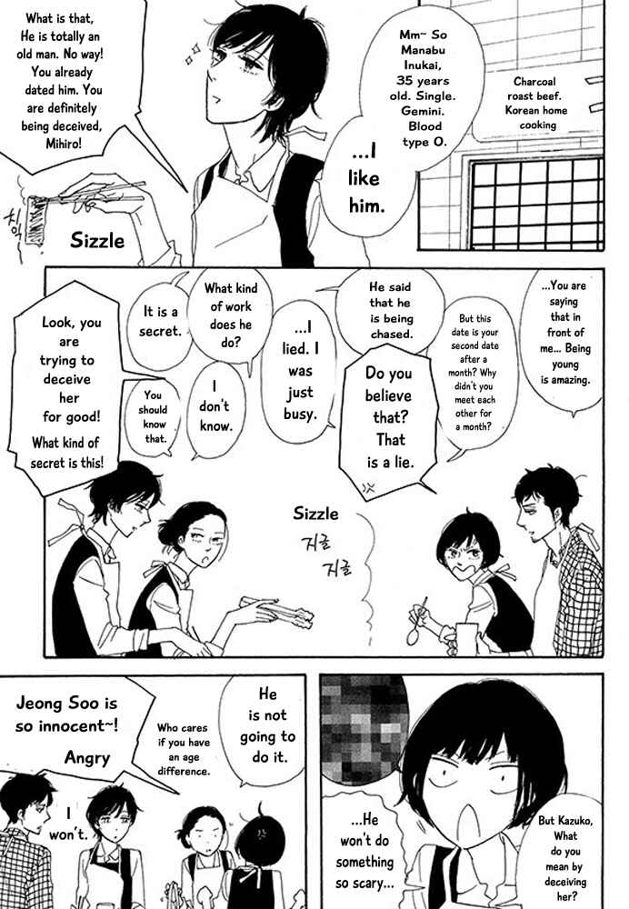 Page 5 Chapter 3 Mirror Ball Flashing Magic