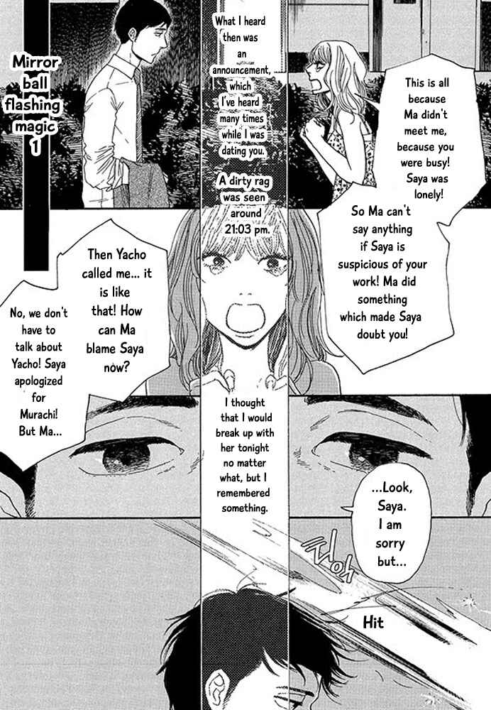 Page 3 Chapter 2 Mirror Ball Flashing Magic