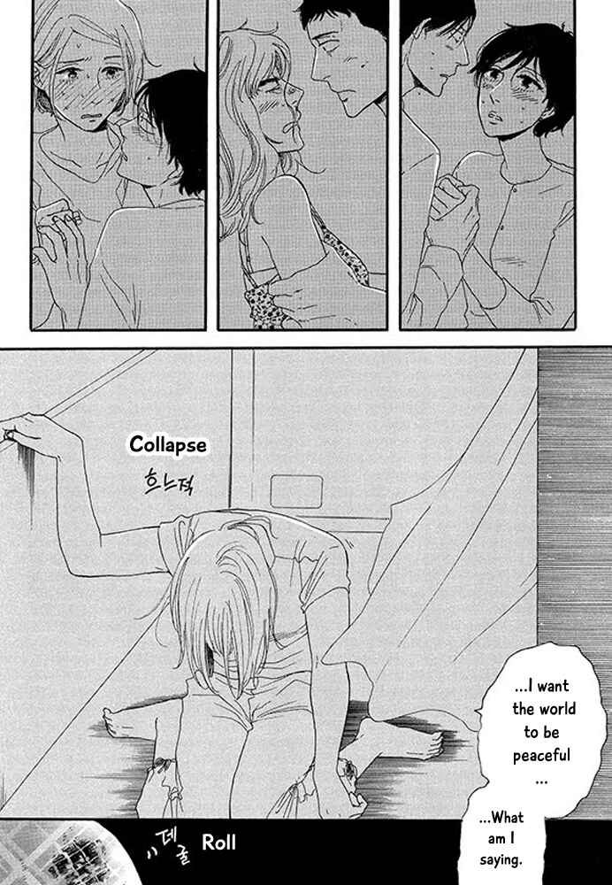 Page 34 Chapter 2 Mirror Ball Flashing Magic