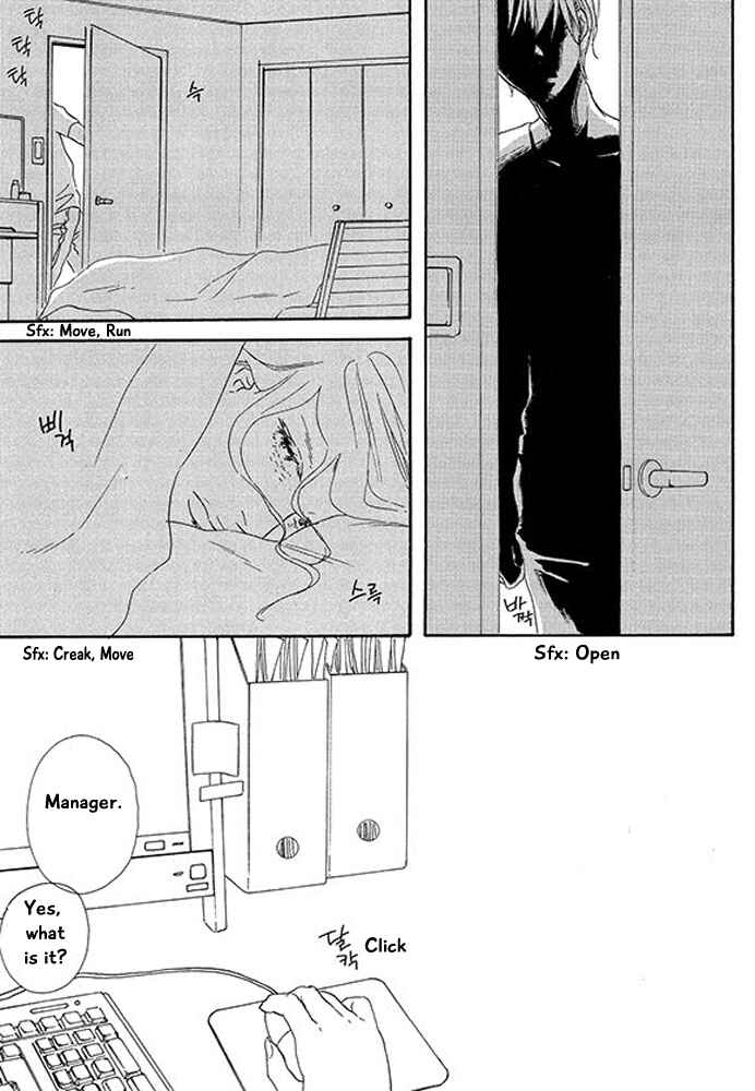 Page 11 Chapter 4 Mirror Ball Flashing Magic