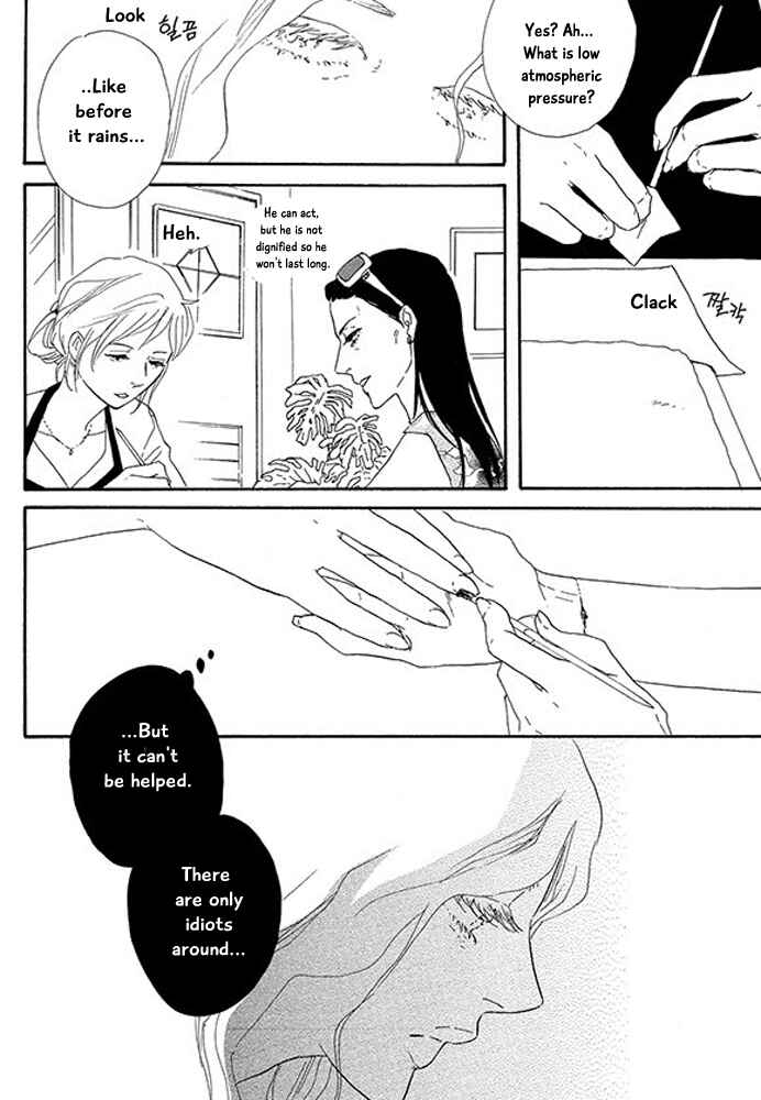 Page 18 Chapter 4 Mirror Ball Flashing Magic